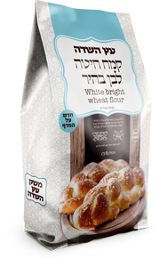 קמח חיטה לבן בהיר