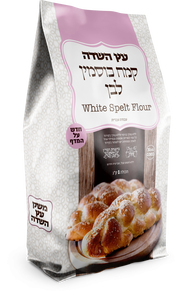 קמח כוסזמין לבן