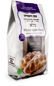 קמח כוסמין מלא