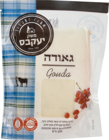 גבינת-גאודה-200-גרם-1155027107.png