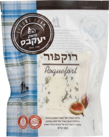 גבינת-רוקפור-180-גרם-1818787513.png