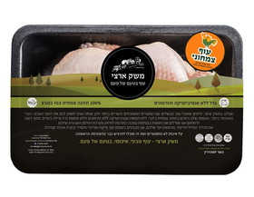 עוף טבעי שלם במגש