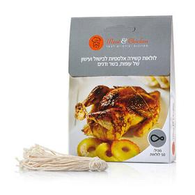 לולאת-קשירה-לבשר,עופות-וד-2120240947.png