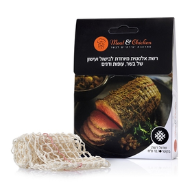 רשת-אלסטית-לבישול-בשר-עופ-1343294014.png