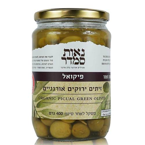 זיתים-פיקואל-נאות-סמדר-740868127.png