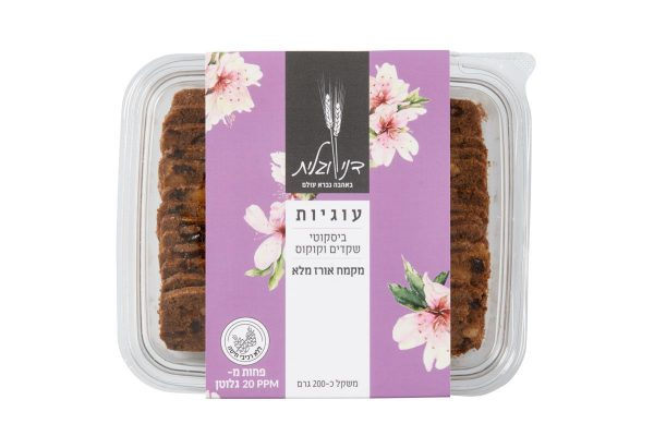 עוגיות ביסקוטי שקדים וקוקוס מקמח אורז מלא דני וגלית
