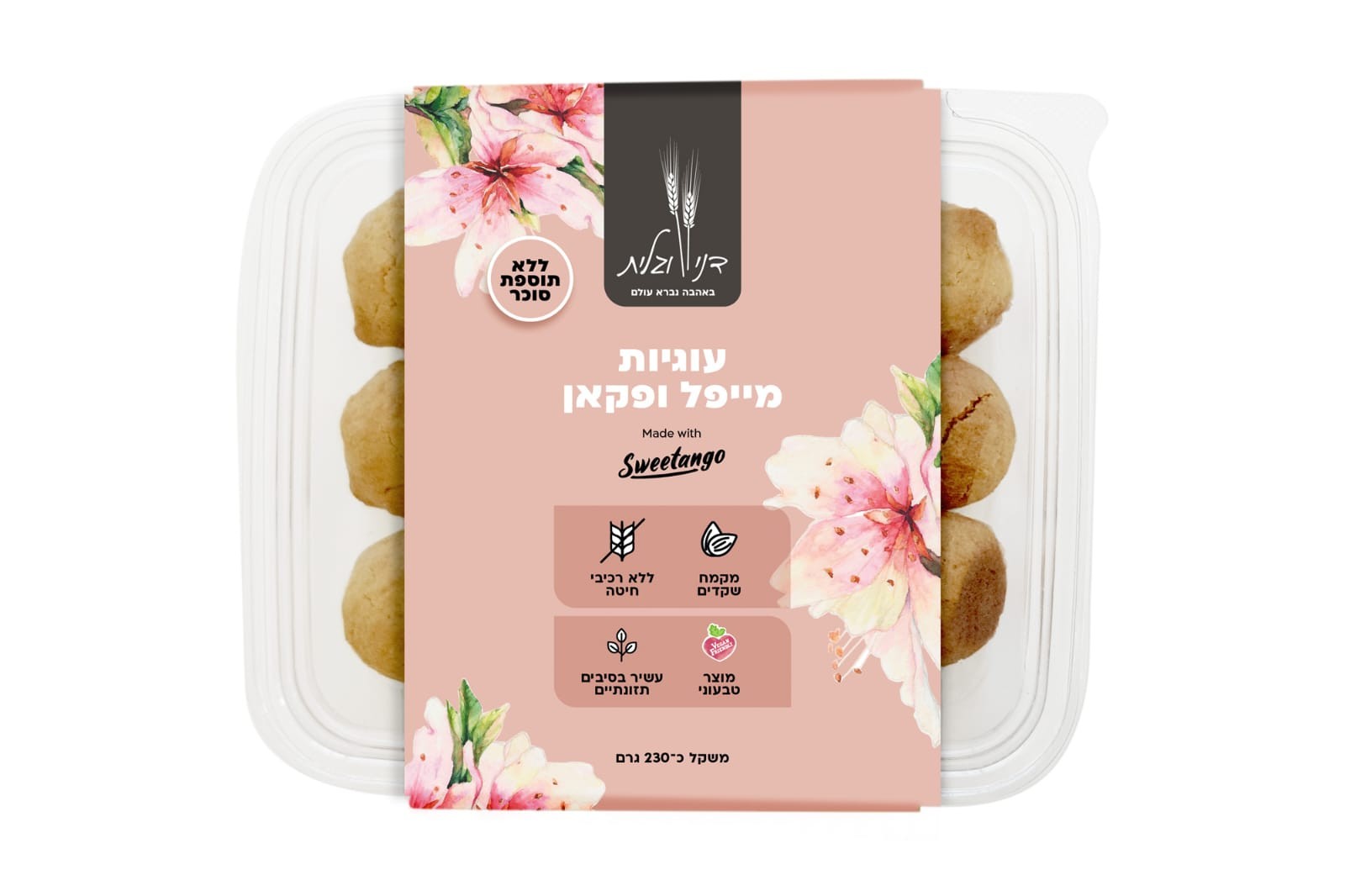 עוגיות מייפל פקאן ללא תוספת סוכר דני וגלית