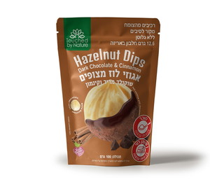 אגוזי לוז מצופים שוקולד וקינמון