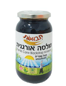 מולסה-שחורה-אורגנית-לא-מג-2092327047.png