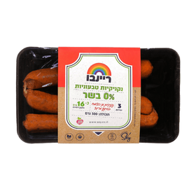 נקניקיות-מרגז-טבעוניות-3--1708118872.png
