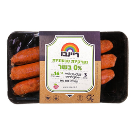 נקניקיות-צוריסוס-טבעוניו-2126333105.png