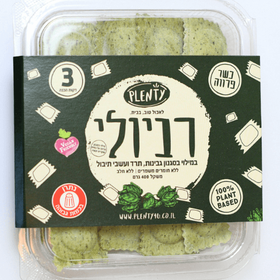 רביולי-תרד-גבינות-שקדים-ו-1431414163.png
