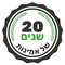 יתרון נוסף
