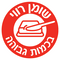 שומן